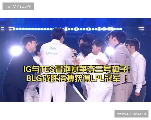 TES激战IG上演巅峰对决新王登基之路引爆赛场激情 TES激战IG上演巅峰对决新王登基之路引爆赛场激情