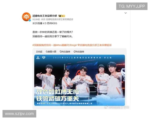 TES战队与AL战队巅峰对决分析:策略、阵容与未来展望 TES战队与AL战队巅峰对决分析:策略、阵容与未来展望