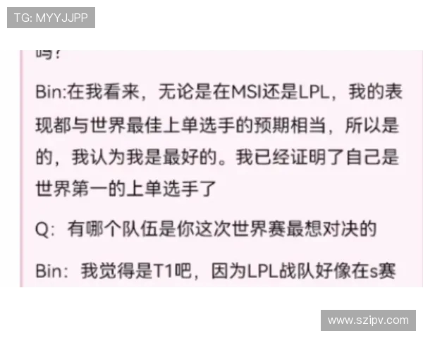 Bin上单无懈可击的对线艺术与团队节奏掌控之道 Bin上单无懈可击的对线艺术与团队节奏掌控之道