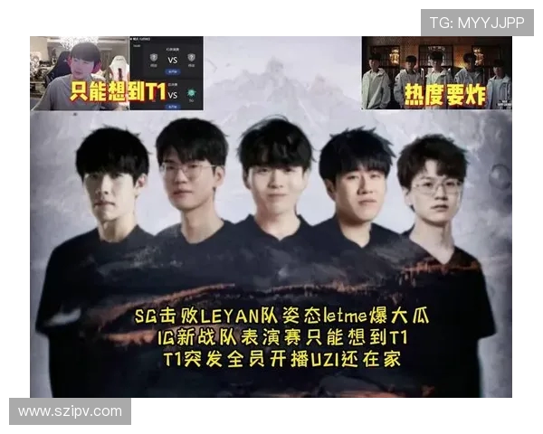 TES战队迎战IG展开激烈对决 谁能笑到最后夺得胜利荣誉 TES战队迎战IG展开激烈对决 谁能笑到最后夺得胜利荣誉