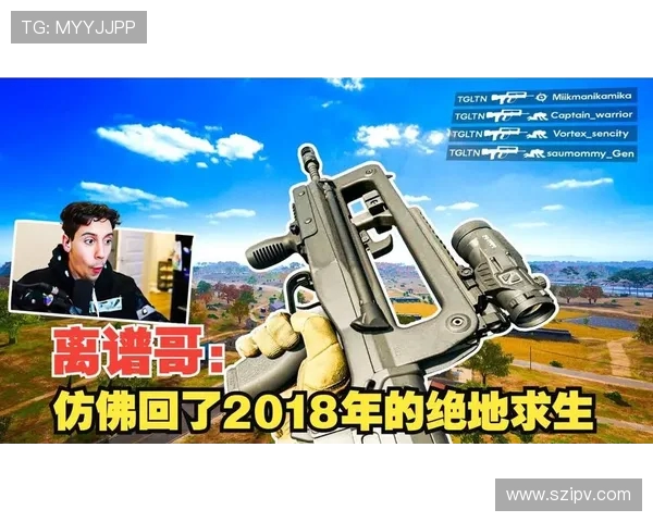 TGLTN绝地求生战队强势崛起助力电竞赛事发展引领全新竞技潮流 TGLTN绝地求生战队强势崛起助力电竞赛事发展引领全新竞技潮流