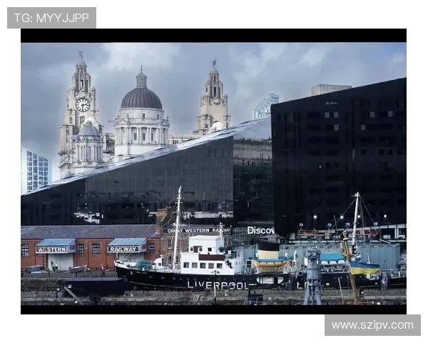 探寻利物浦城市魅力从港口文化到足球与音乐的多重传奇