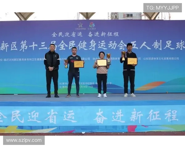 以体育精神凝聚力量推动全民健身事业高质量全面发展