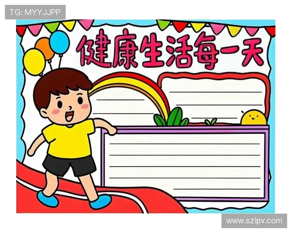 以运动为中心打造健康生活方式与身心全面发展的实践探索 以运动为中心打造健康生活方式与身心全面发展的实践探索