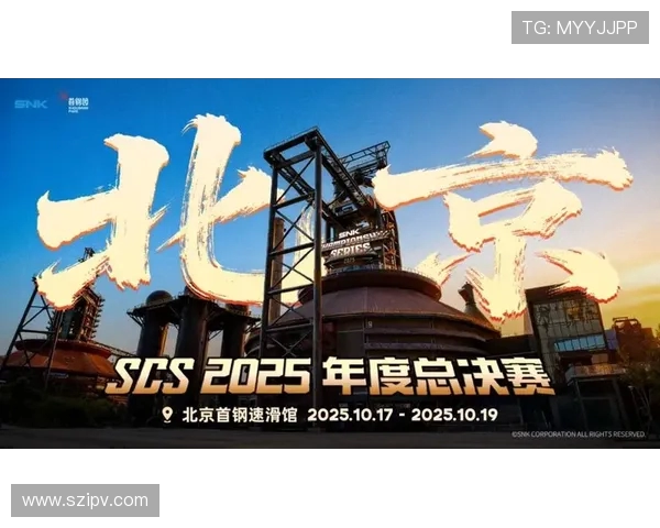 全球电竞盛典正式揭幕各大战队激烈角逐年度荣耀巅峰对决即将上演 全球电竞盛典正式揭幕各大战队激烈角逐年度荣耀巅峰对决即将上演