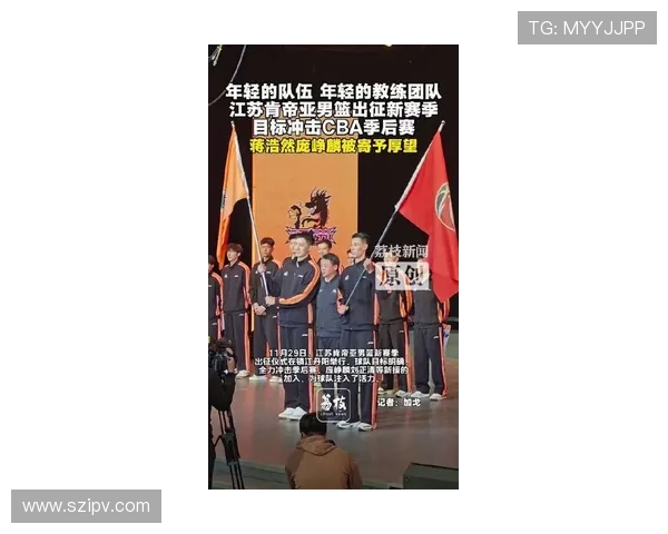 江苏肯帝亚迎战青岛国信力争新赛季首胜 双方火力全开对决引人关注 江苏肯帝亚迎战青岛国信力争新赛季首胜 双方火力全开对决引人关注