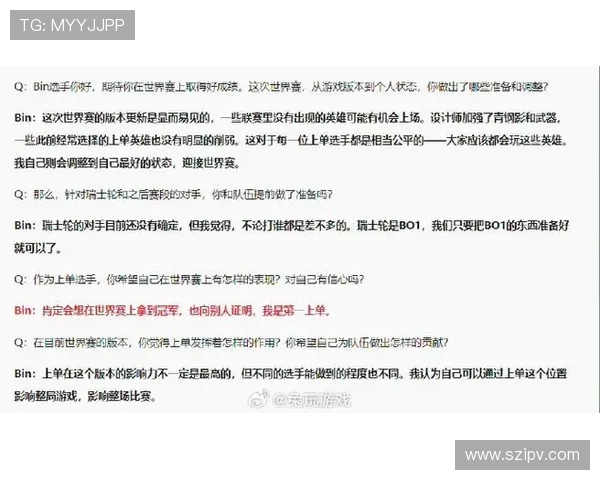 BLG战队在精英赛积分榜上以62分稳居第一，展现强劲实力