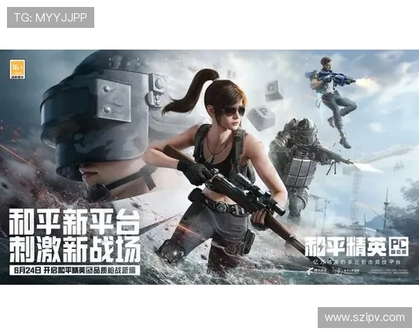 和平精英讨论热潮WE战队意识争议引发玩家热议与反思